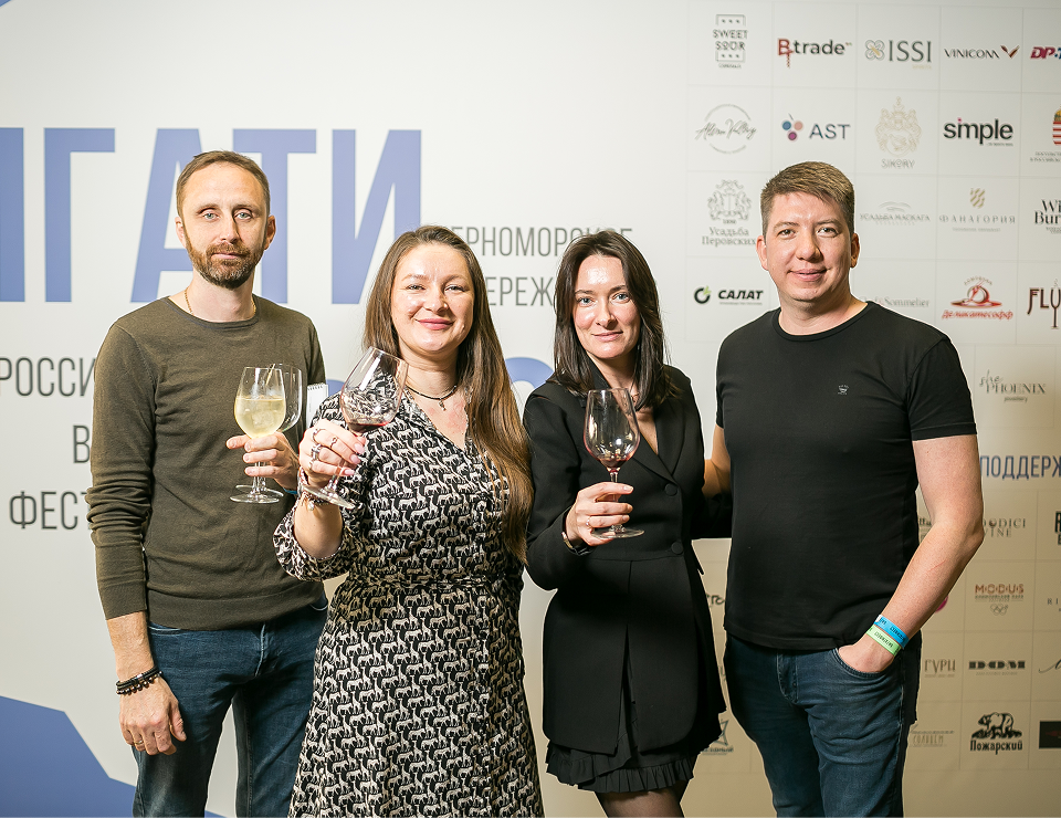 Винодельня «Кубань-Вино» приняла участие в винном фестивале «Bigati Fest Черноморское побережье»